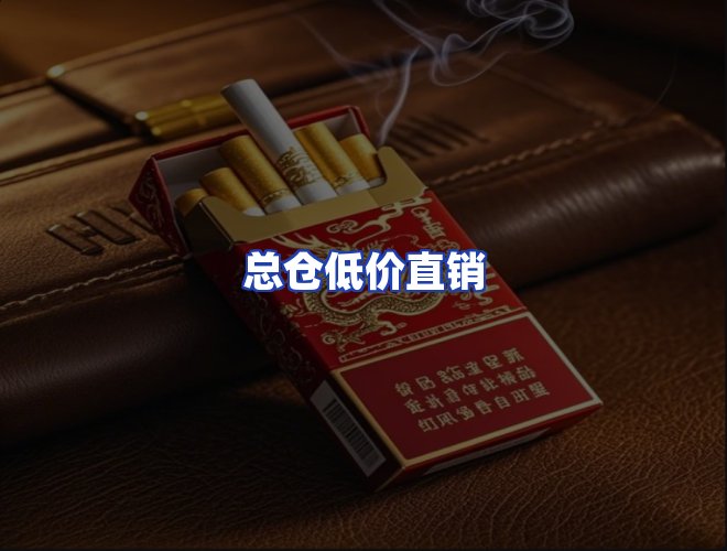 服务优势